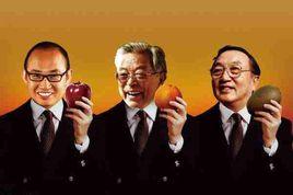 農產品行銷 農產品行銷