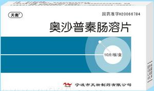 天衡奧沙普秦腸溶片 天衡奧沙普秦腸溶片