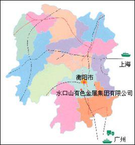 水口山有色金屬集團有限公司 水口山有色金屬集團有限公司