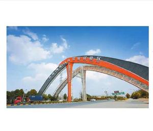 中國(四川)自由貿易試驗區總體方案 中國(四川)自由貿易試驗區總體方案