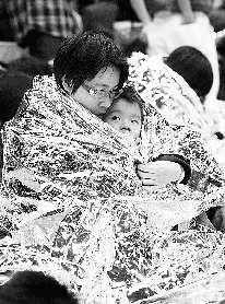 3·12湯加地震 3·12湯加地震