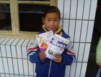 張傑北斗星空志願慈善會