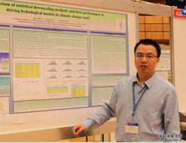 陳華[武漢大學水利水電學院教授]