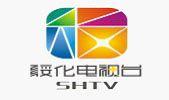 綏化廣播電視台 綏化廣播電視台
