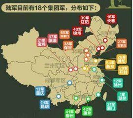 中國人民解放軍第47集團軍 中國人民解放軍第47集團軍