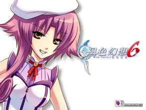 風色幻想6