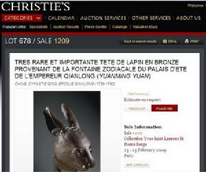 （圖）圓明園獸首拍賣