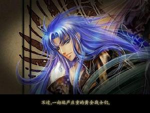 惡魔結局CG圖（畫師：嘉穆千秋）