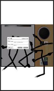 螢幕上寫毛筆字 螢幕上寫毛筆字