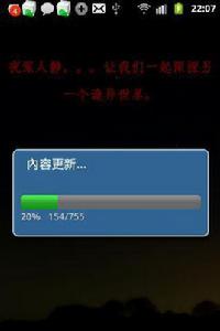 恐怖鬼故事 恐怖鬼故事