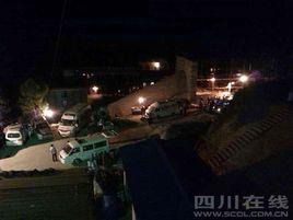 5·11四川瀘縣煤礦瓦斯事故 5·11四川瀘縣煤礦瓦斯事故