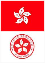 香港的區旗和區徽