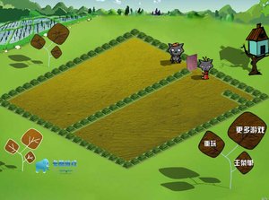 紅太狼戀愛迷宮 紅太狼戀愛迷宮