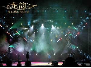 石家莊龍韻文化傳播有限公司