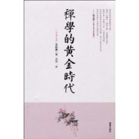 北京十三轍及詞語彙編 