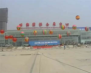 邯鄲建博會 邯鄲建博會