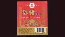 紅鐘牌醬油 紅鐘牌醬油