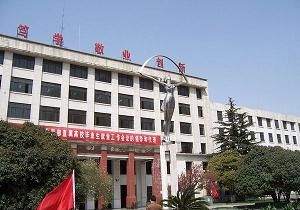 長安大學興華學院