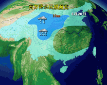 長江中下游平原