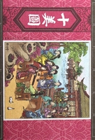 《十美圖》