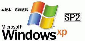 winxp sp2 winxp sp2