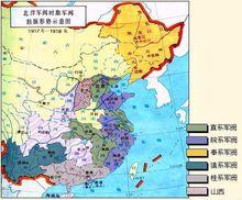 民國軍閥（1920年左右）