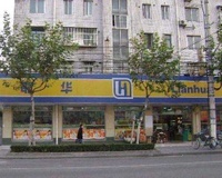 蓮怡苑北路 蓮怡苑北路