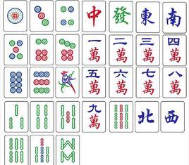 麻將連連 麻將連連