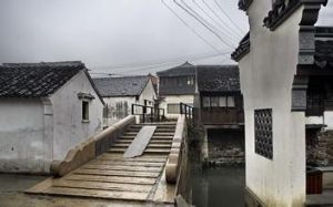 盧家碼頭村 盧家碼頭村