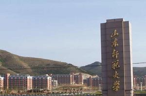 山東師範大學長清湖校區 山東師範大學長清湖校區