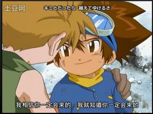 大和回來後太一說電話