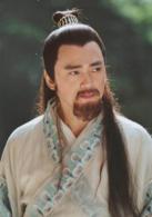 天龍八部[2003年胡軍版電視劇]