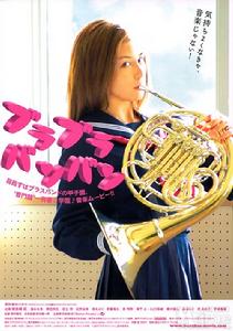 《吹奏吹奏樂樂》 《吹奏吹奏樂樂》