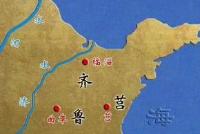 魯國之法 魯國之法