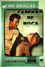 倒扣的王牌 倒扣的王牌