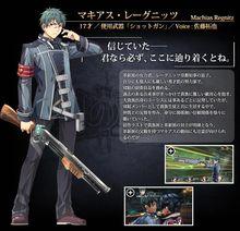 馬奇亞斯&middot;雷格尼茲