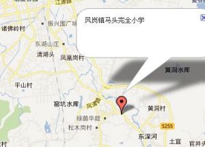 鳳崗鎮馬頭完全國小 鳳崗鎮馬頭完全國小