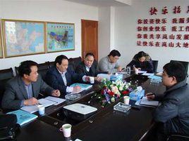 日照市嵐山區發改局 日照市嵐山區發改局