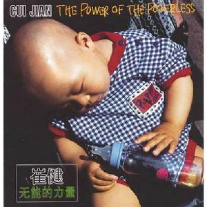 新鮮搖滾ROCK'n ROLL 新鮮搖滾ROCK'n ROLL