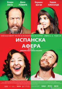 西班牙情事 西班牙情事