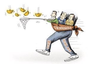 兩條腿走路 兩條腿走路