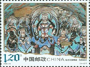 《龜茲石窟壁畫》特種郵票