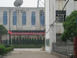 羅山縣第二高級中學 羅山縣第二高級中學