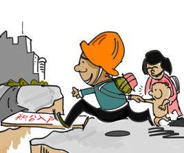 廣州市積分制入戶管理辦法 廣州市積分制入戶管理辦法