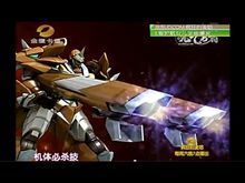 必殺：大地加農炮