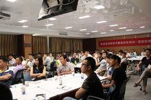 繁到簡智慧型家居培訓課堂