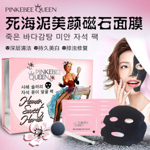 磁石面膜 磁石面膜