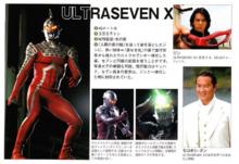 賽文x奧特曼的設定