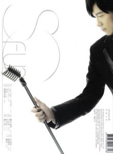 《收放自如》 《收放自如》