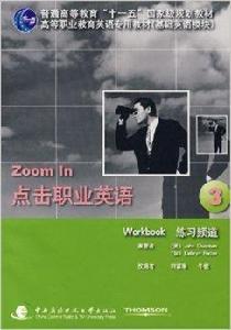 點擊職業英語3:練習頻道 點擊職業英語3:練習頻道